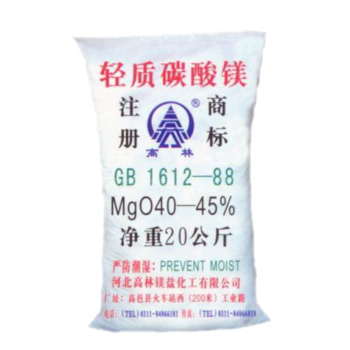 佛山搪瓷釉料用碳酸镁技术参数